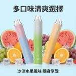 【現貨】ILIA BAR 4 哩亞四代拋棄式電子煙6500口 多口味/可充電：圖片 2