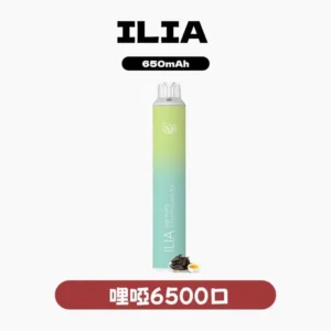 ILIA哩亞拋棄式6500-ILIA Bar 4 6500puffs-ILIA電子煙官網